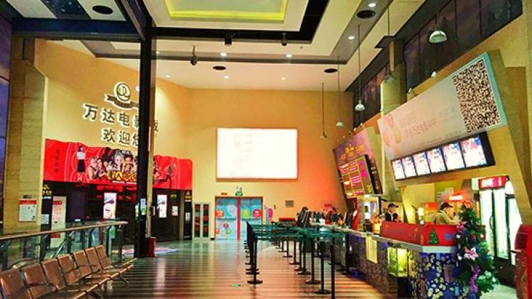 萬(wàn)達(dá)影城（南坪店）