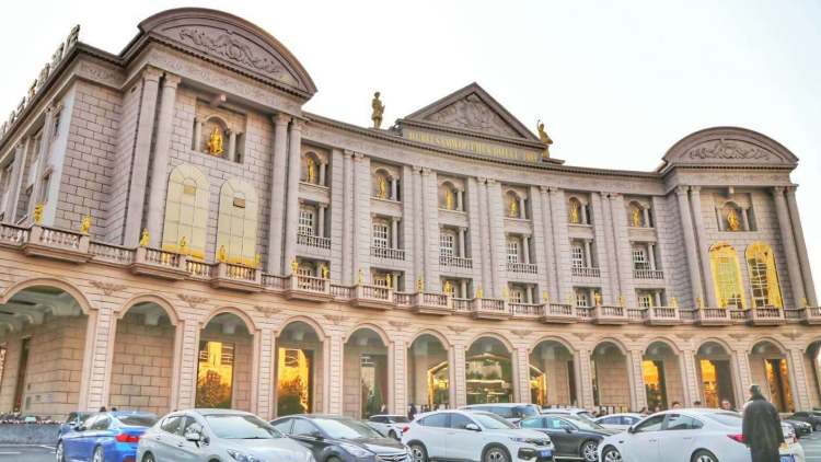 三五醇?xì)W洲花園酒店