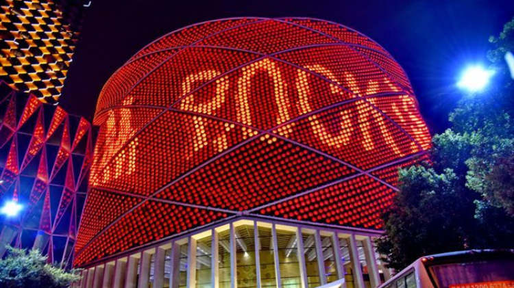 漢秀劇場(chǎng)