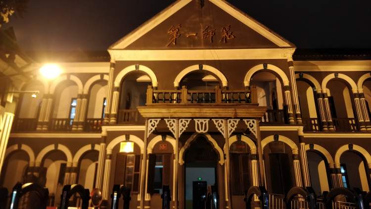 湖南第一師范學(xué)院