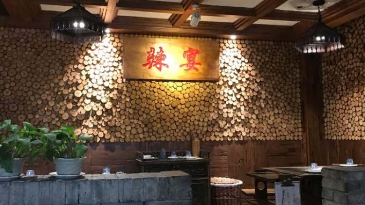 辣宴火鍋(含光門(mén)店)
