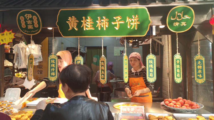 伊古齋黃桂柿子餅