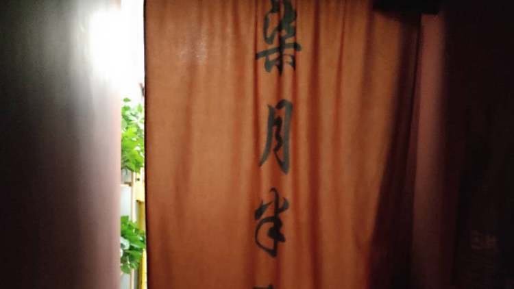 柒月半真人密室逃脫-十八里坡