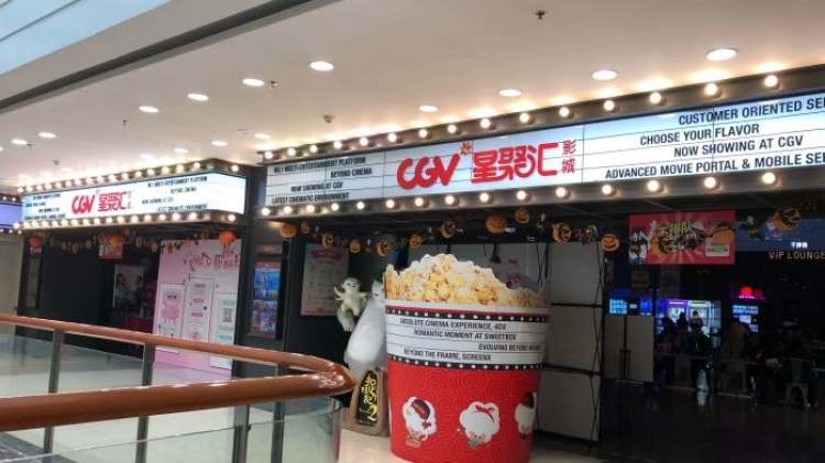 CGV影城（胡家廟店）