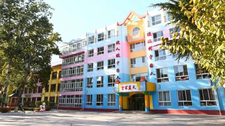 北京空軍直屬機(jī)關(guān)藍(lán)天幼兒園