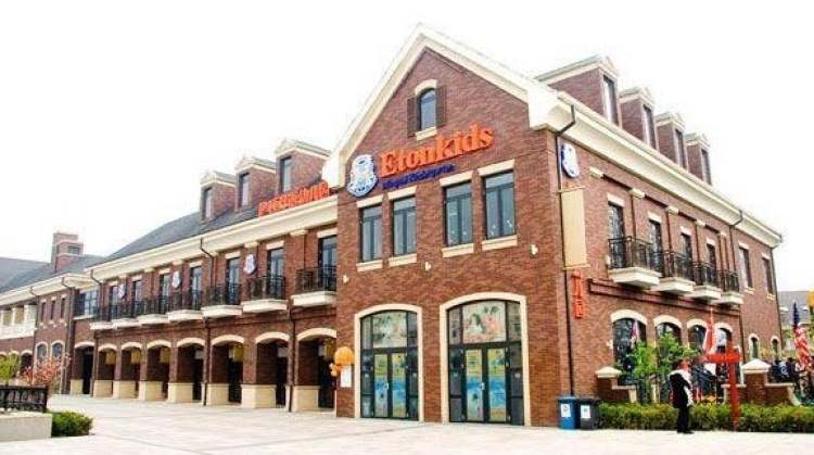 伊頓國際幼兒園