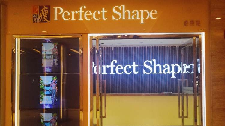 必瘦站(龍之夢購物中心)