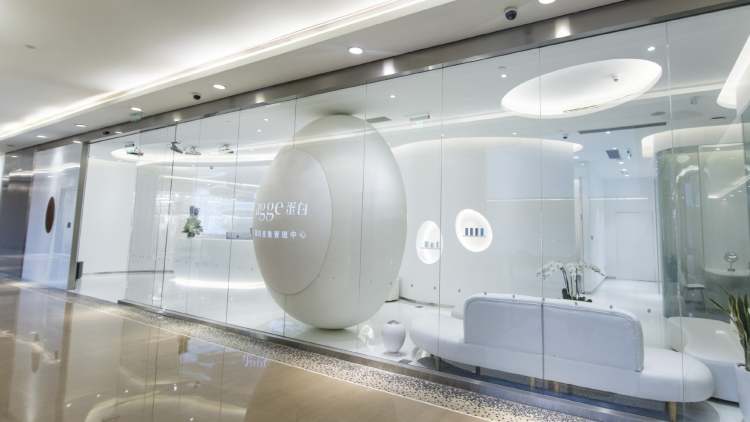 agge蛋白皮膚管理中心(力寶廣場購物中心)