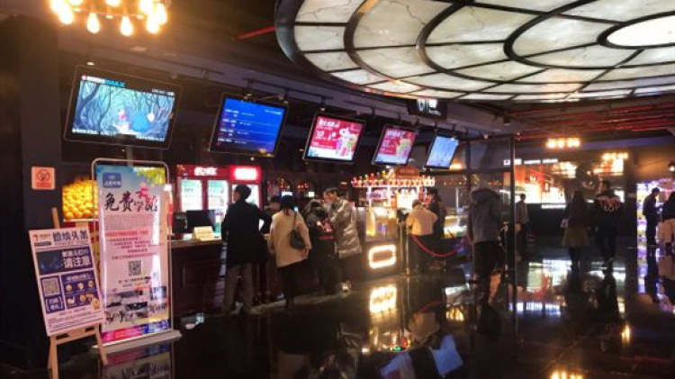 蕭山德納影城(銀隆店)