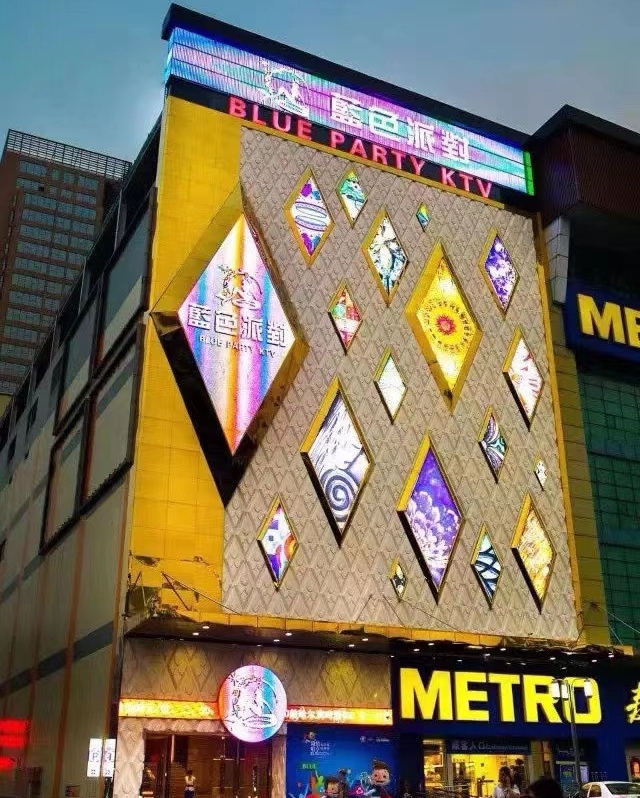 廣州藍(lán)色派對(duì)KTV夜總會(huì)