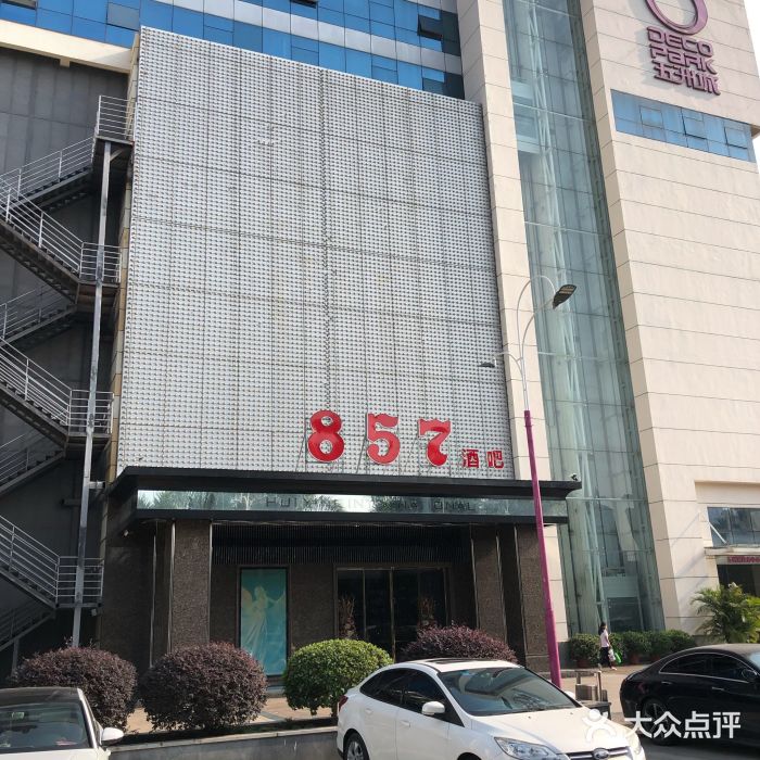 廣州857KTV夜總會(huì)