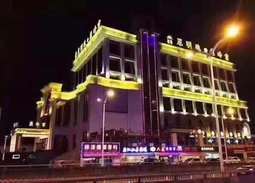 合肥翡翠明珠鼎峰會(huì)KTV