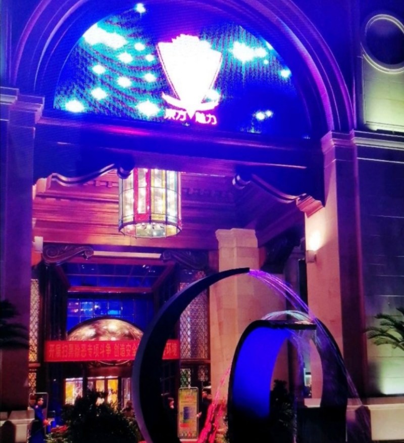 杭州東方魅力KTV夜總會(huì)