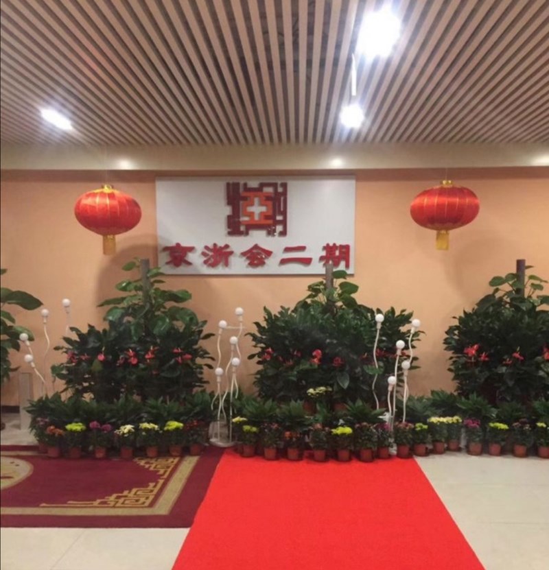 朝陽(yáng)京浙會(huì)KTV夜總會(huì)