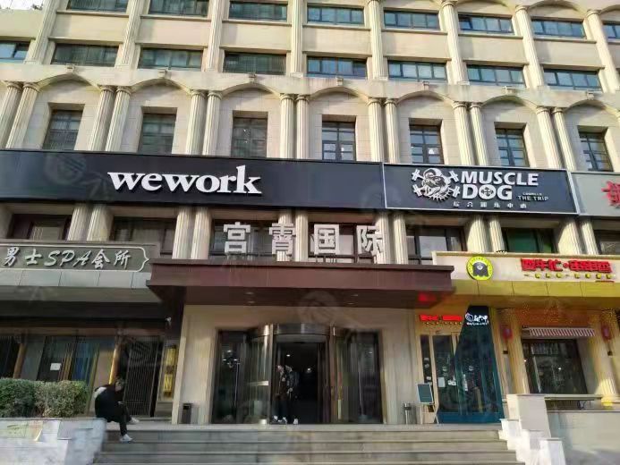 北京宮宵國(guó)際KTV夜總會(huì)