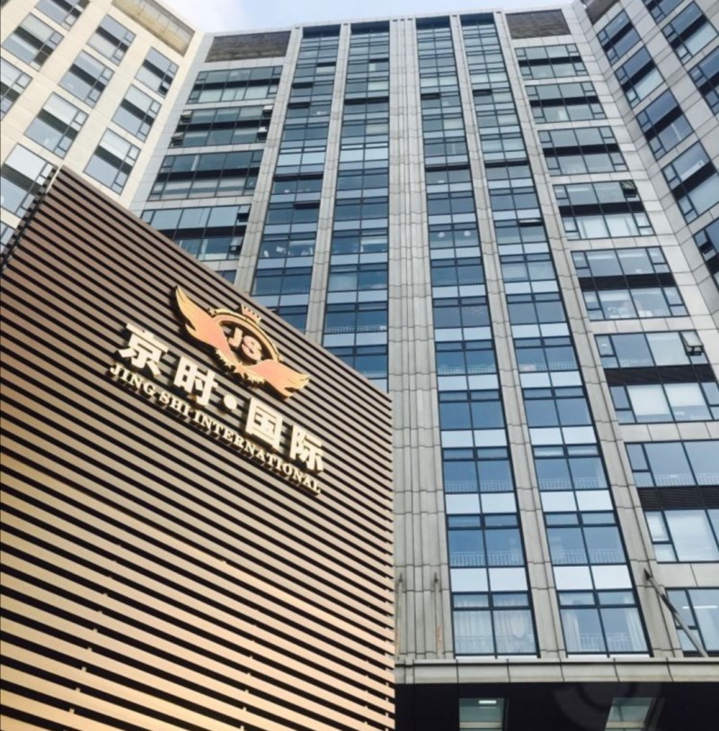 北京京時(shí)國(guó)際KTV