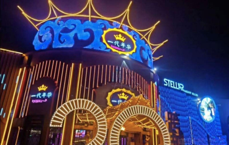 廈門金色年華商務(wù)會所