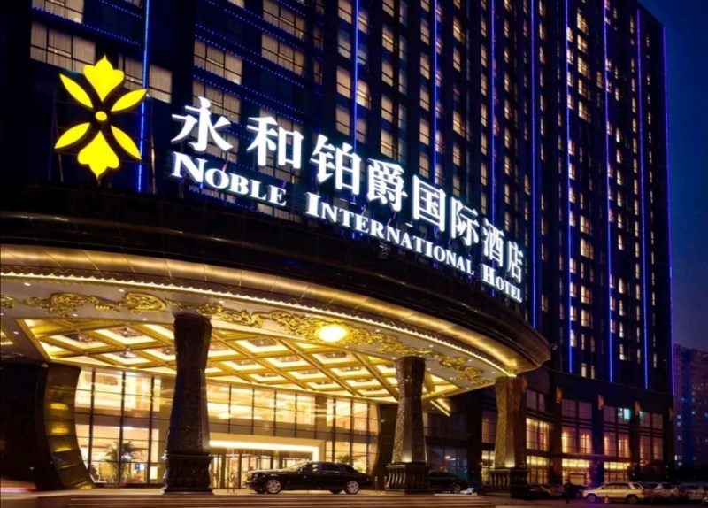 鄭州永利皇家KTV