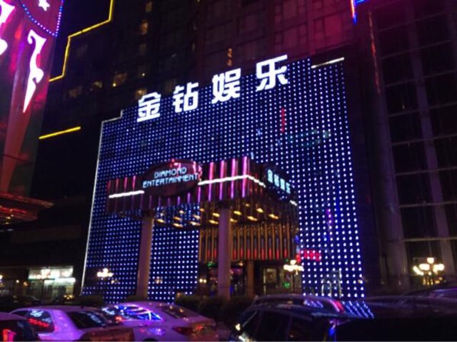 深圳金鉆KTV娛樂會所