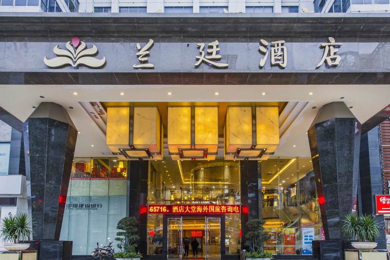 深圳蘭廷酒店KTV夜總會