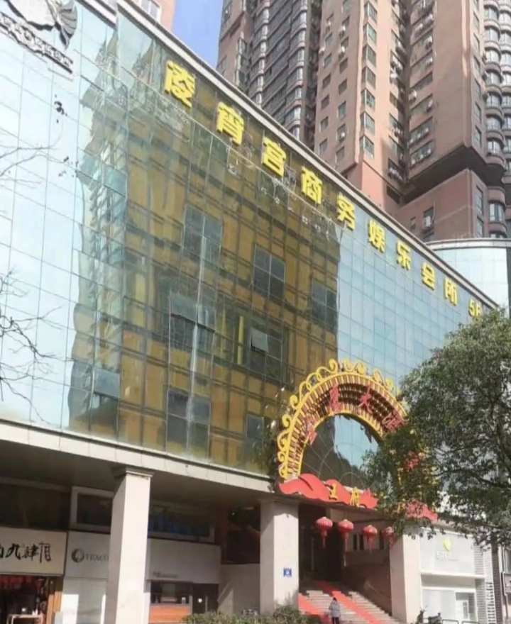 南京凌霄宮KTV夜總會