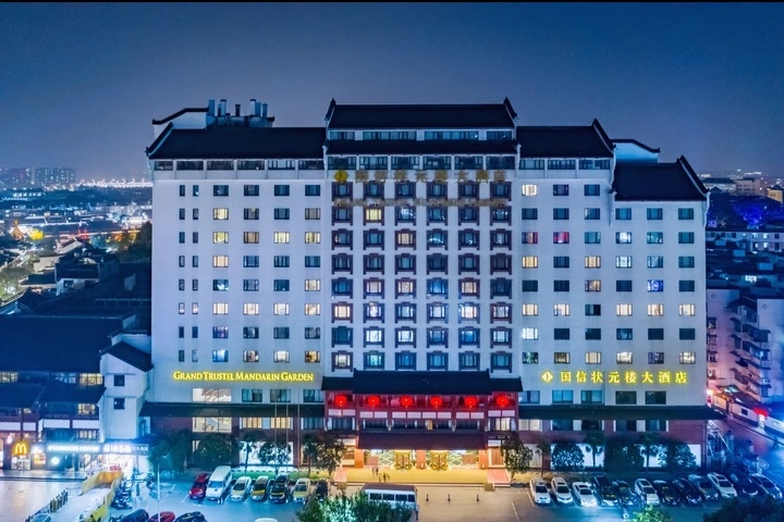 南京狀元國際會所