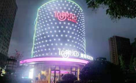 南京印象匯KTV會所