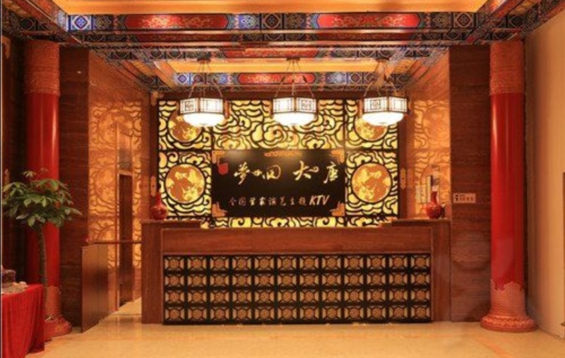 長(zhǎng)沙夢(mèng)回大唐KTV會(huì)所