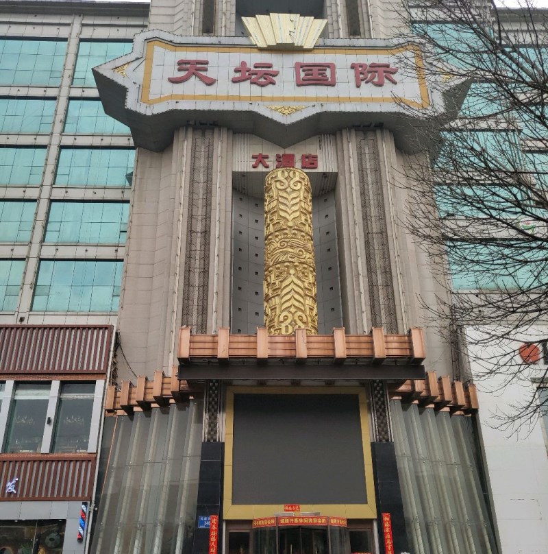 濟(jì)南天壇國(guó)際KTV夜總會(huì)