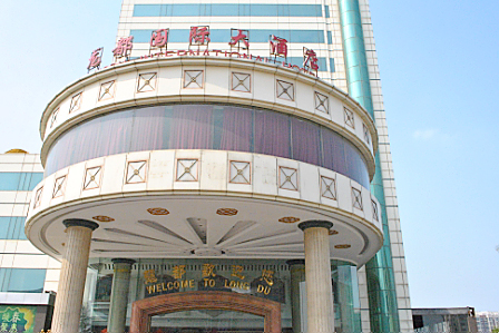 濟(jì)南龍都酒店KTV夜總會(huì)