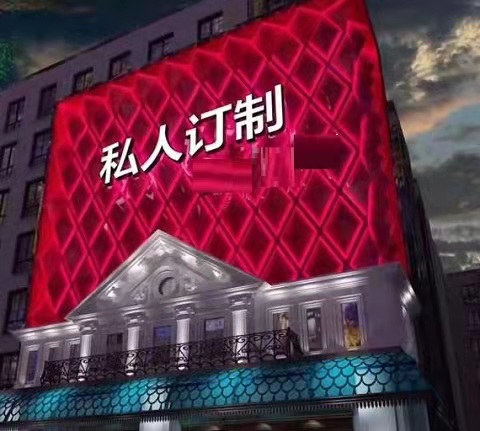 青島私人訂制KTV會(huì)所