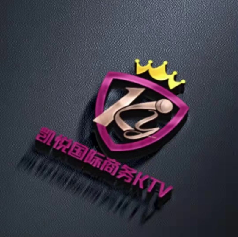 南昌凱悅國際KTV