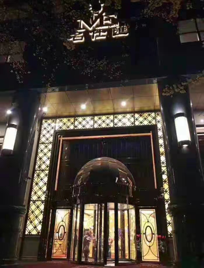 貴陽(yáng)名仕匯夜總會(huì)