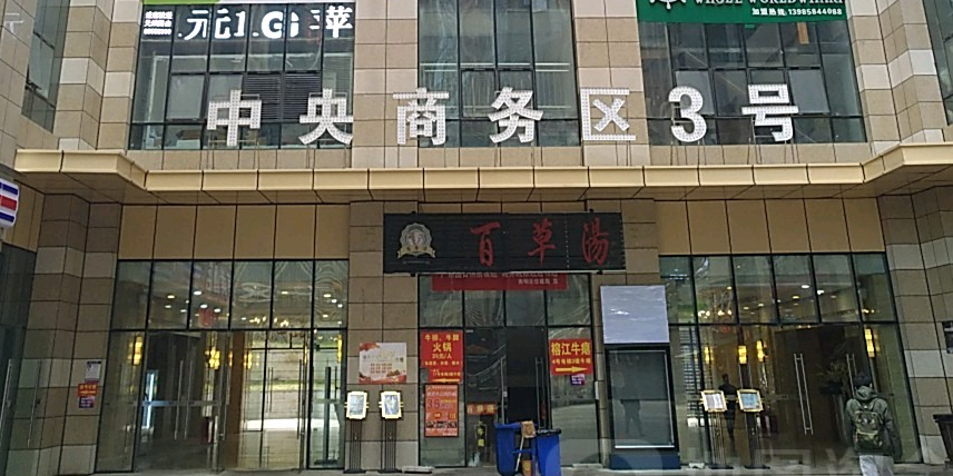 貴陽一號公館KTV