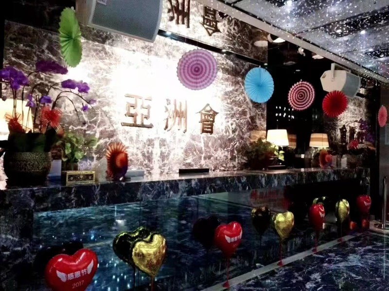 上海亞洲會(huì)商務(wù)會(huì)所