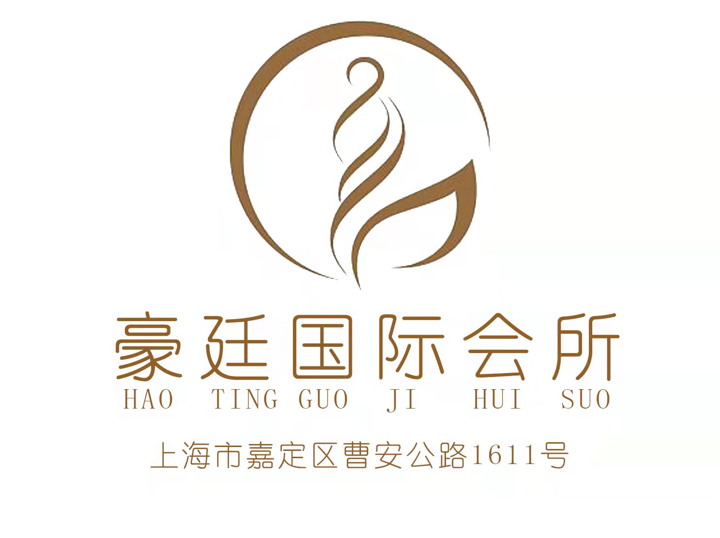 上海豪廷國際會(huì)所