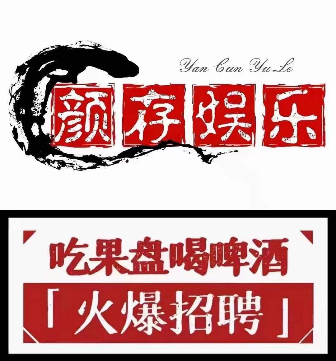 沈陽最好商務(wù)KTV-沈陽十大商務(wù)KTV預(yù)定排行榜