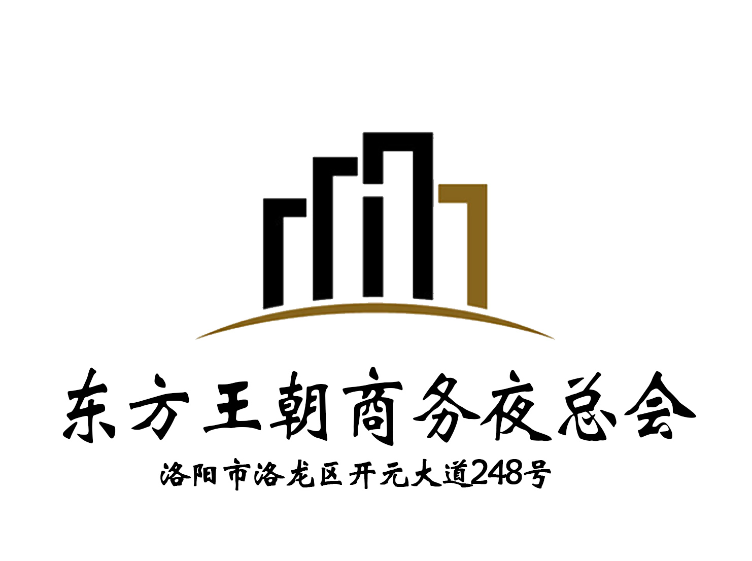 洛陽(yáng)東方王朝夜總會(huì)