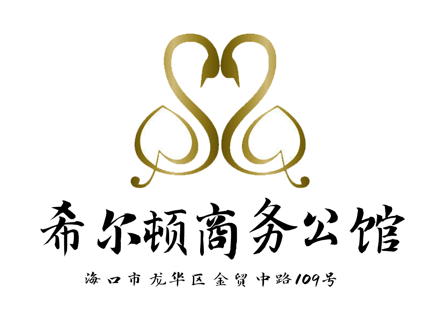 ?？谙栴D公館夜總會