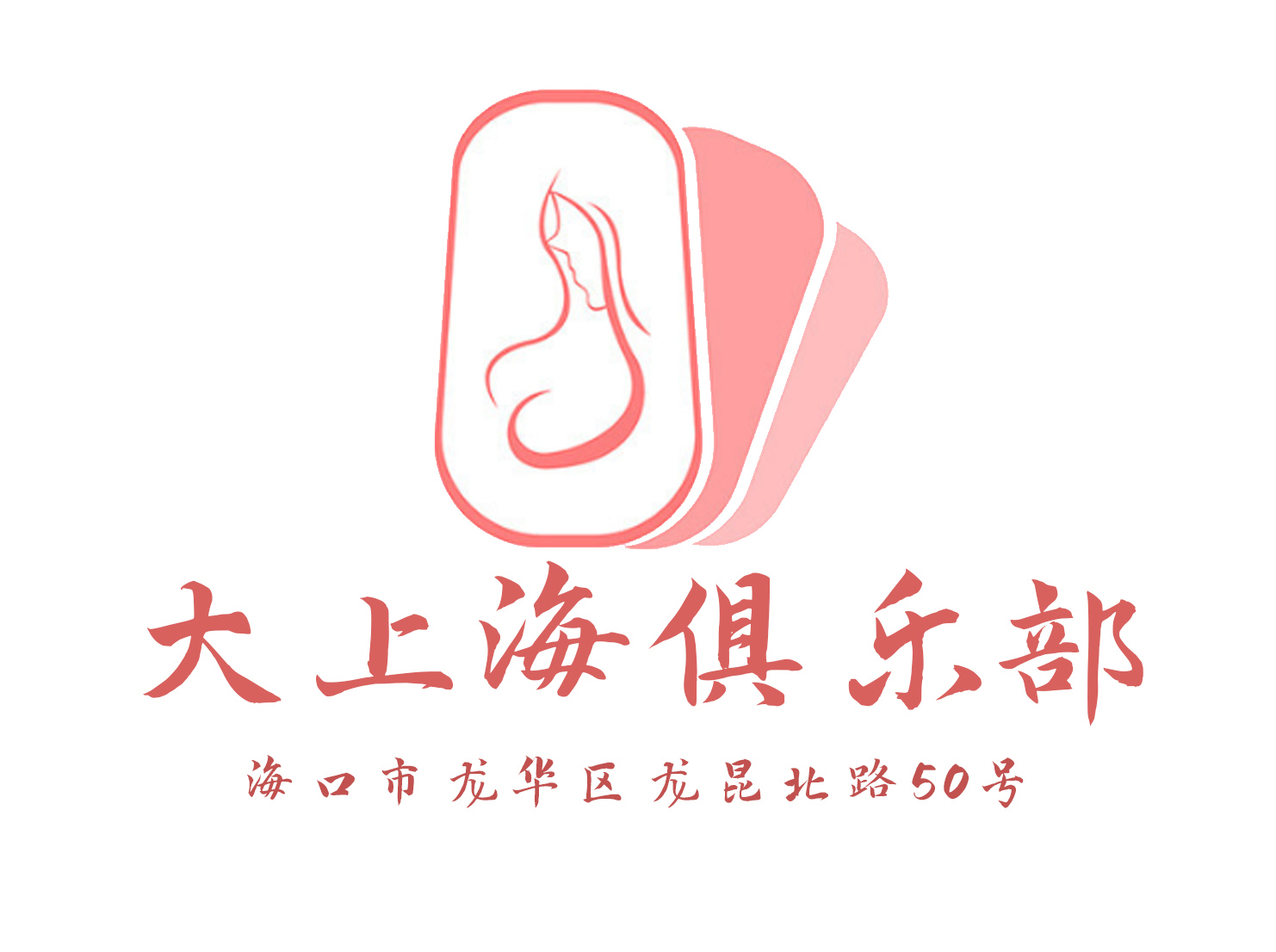 ?？诖蠛？诰銟凡縆TV