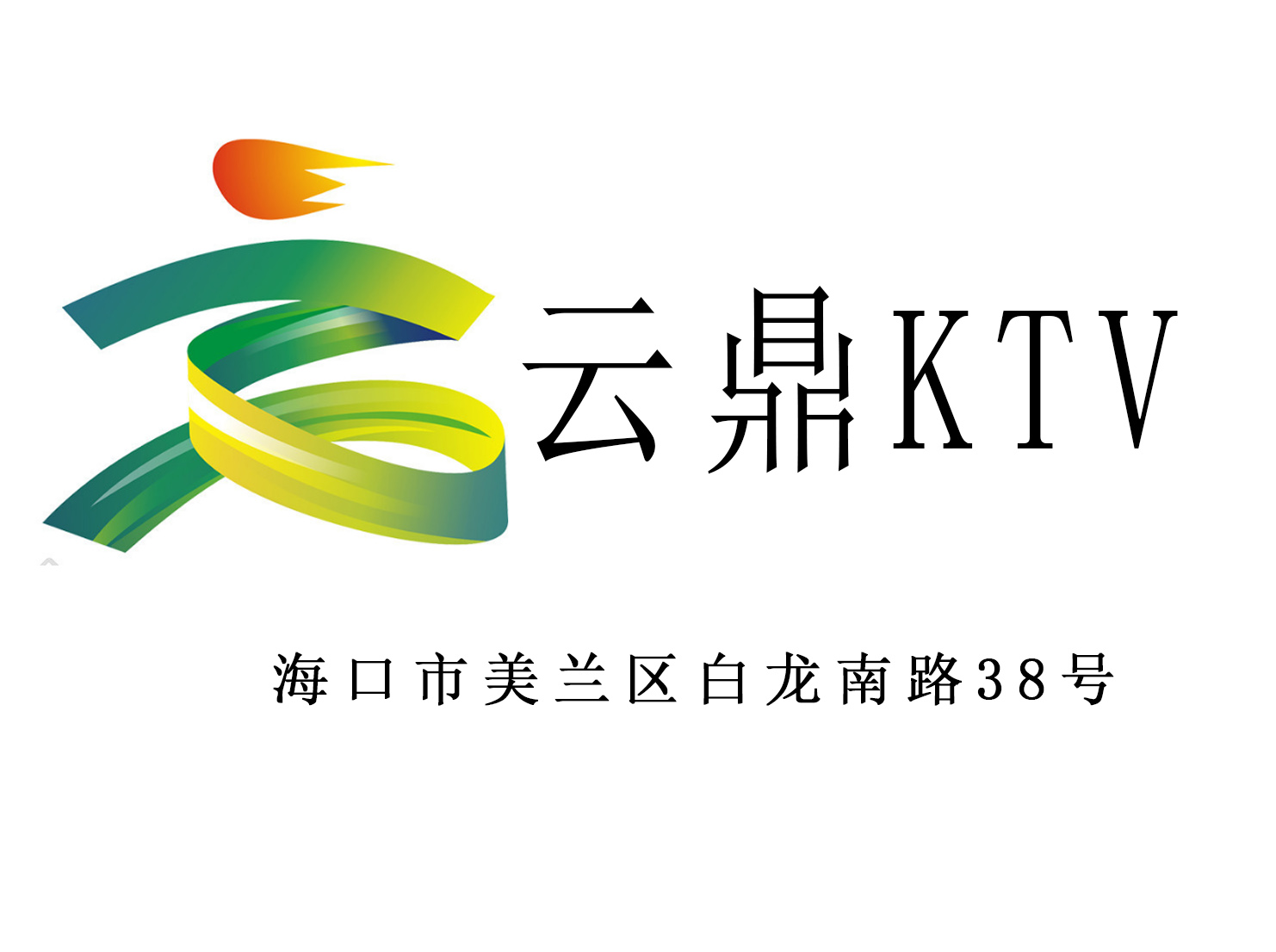 ?？谠贫HKTV