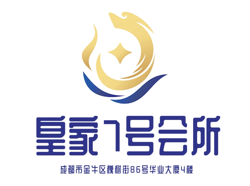 成都皇家七號夜總會