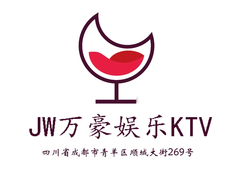 成都JW萬豪酒店KTV