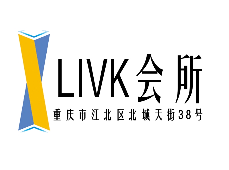 重慶LIVK KTV