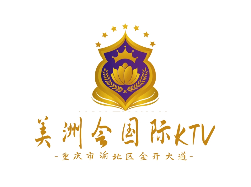 重慶美洲會KTV