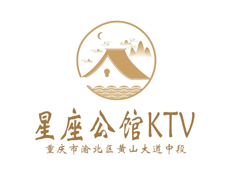 重慶星座公館KTV