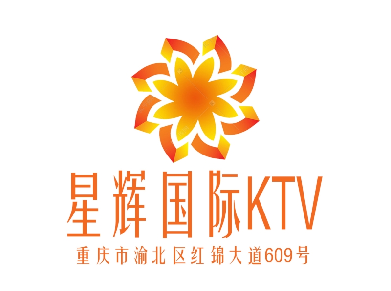 重慶星輝國際KTV