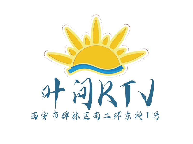 西安葉問KTV