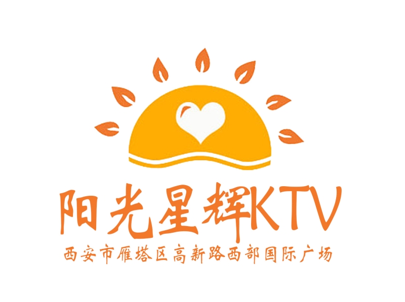 西安陽光星輝KTV