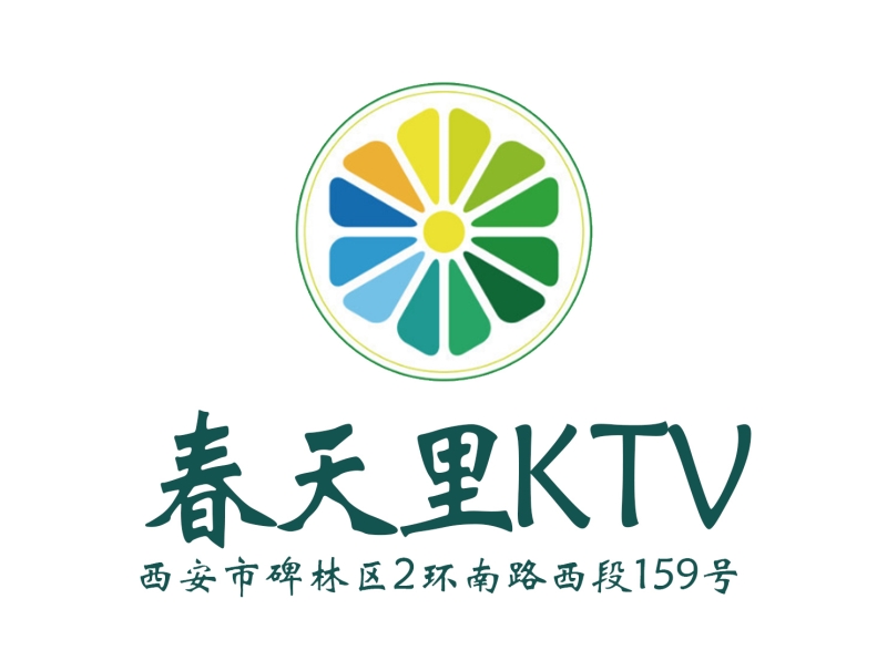 西安春天里商務(wù)KTV
